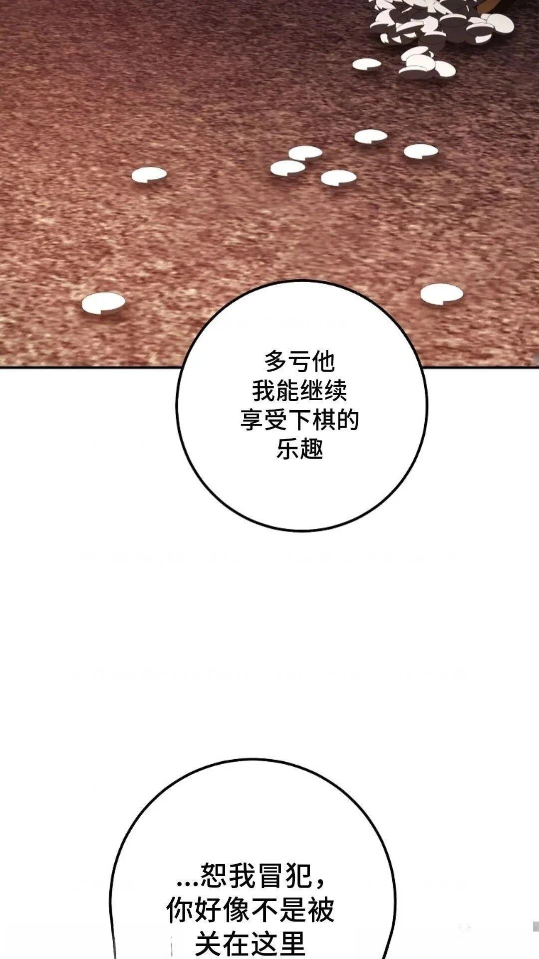 第112话