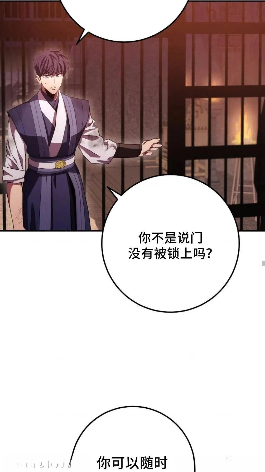 第112话