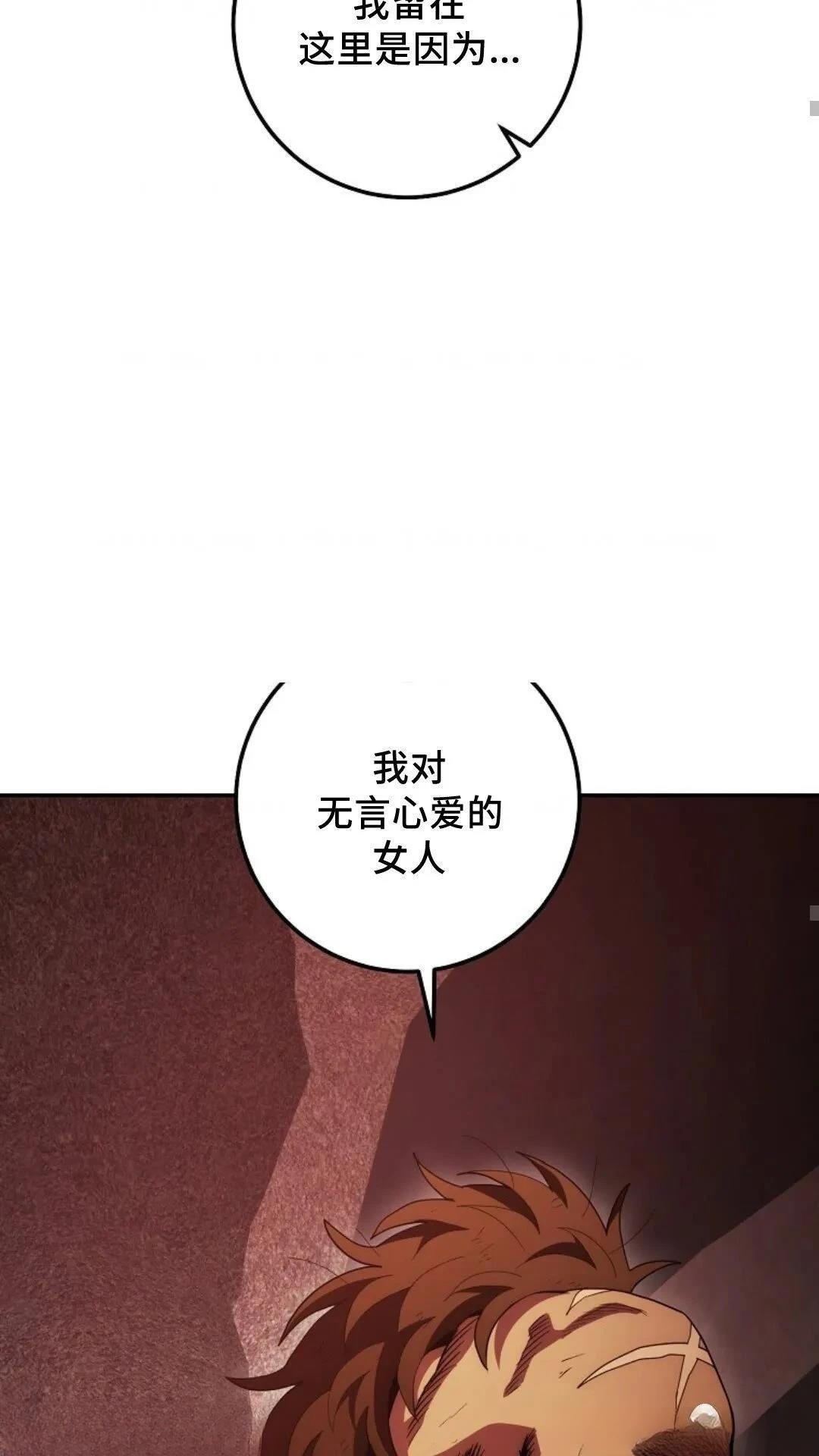 第112话
