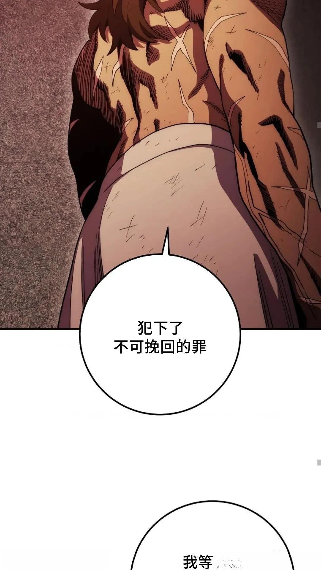 第112话