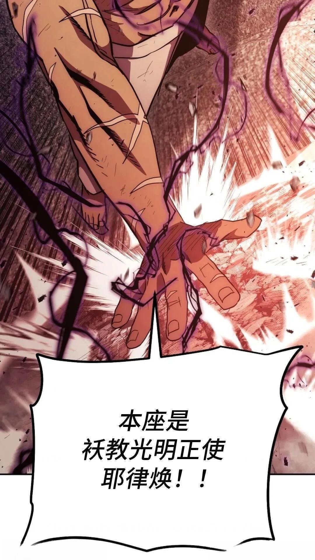 第112话