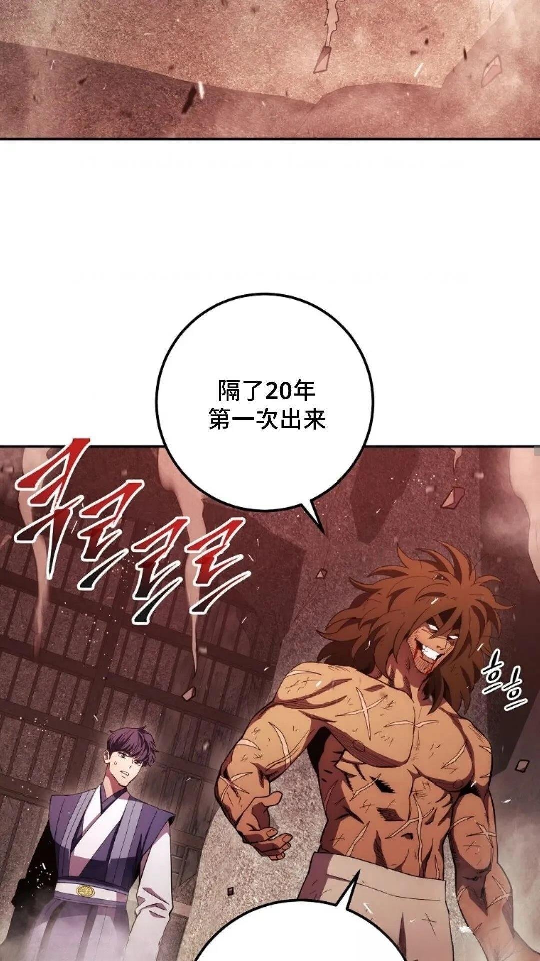第112话