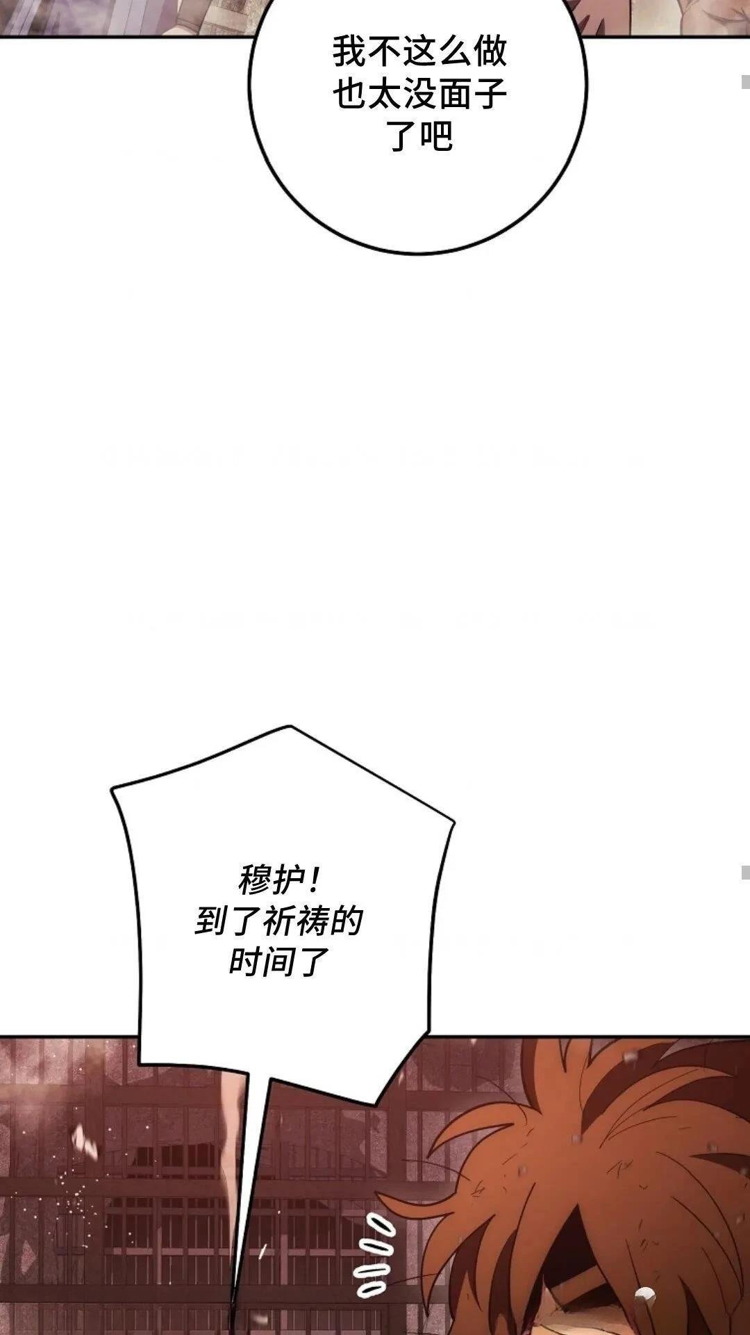 第112话