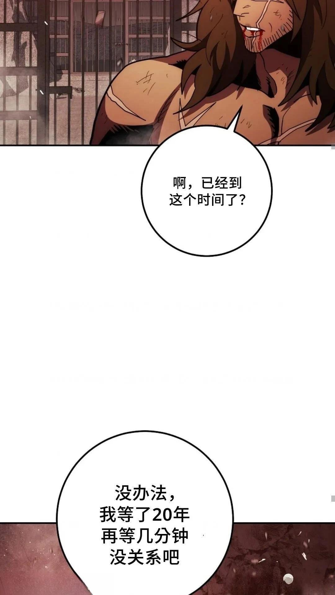 第112话