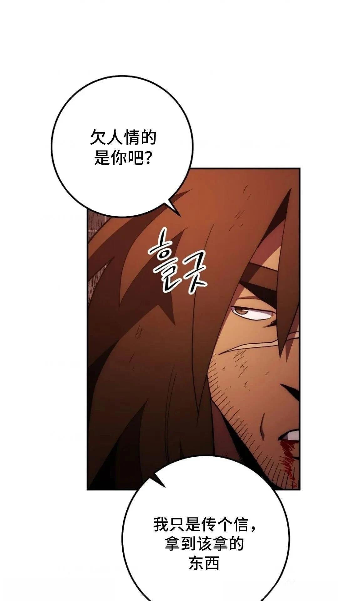 第112话