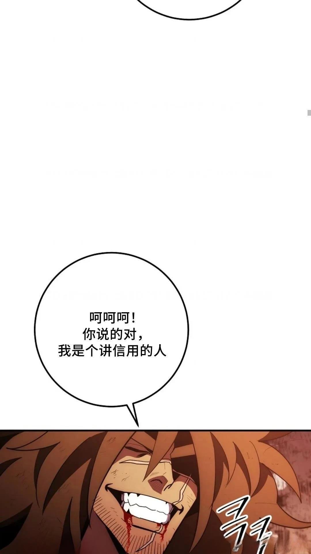 第112话