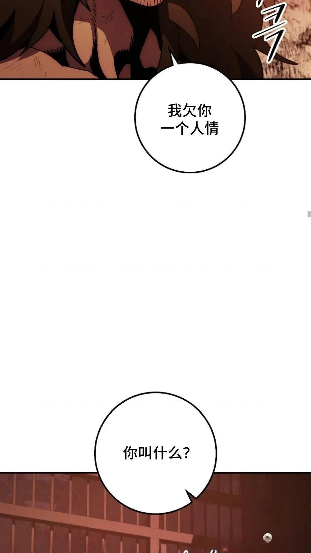第112话