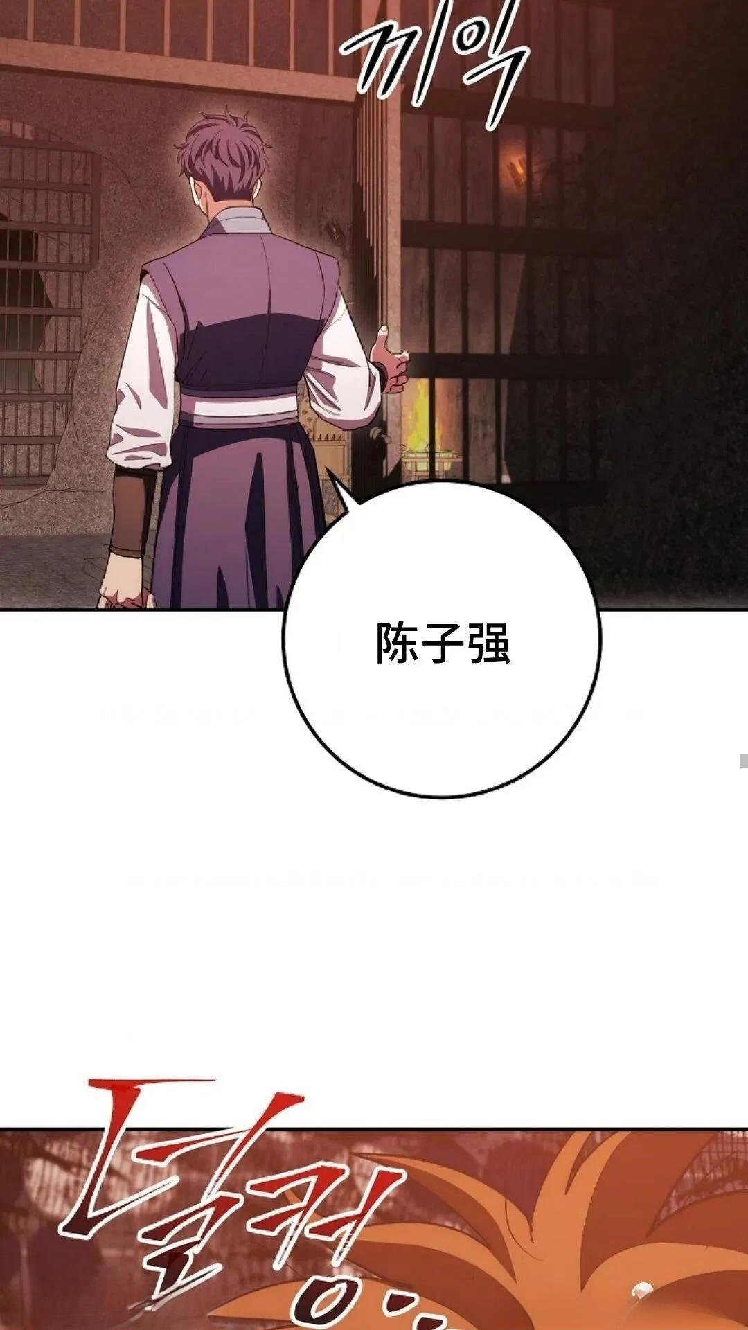 第112话