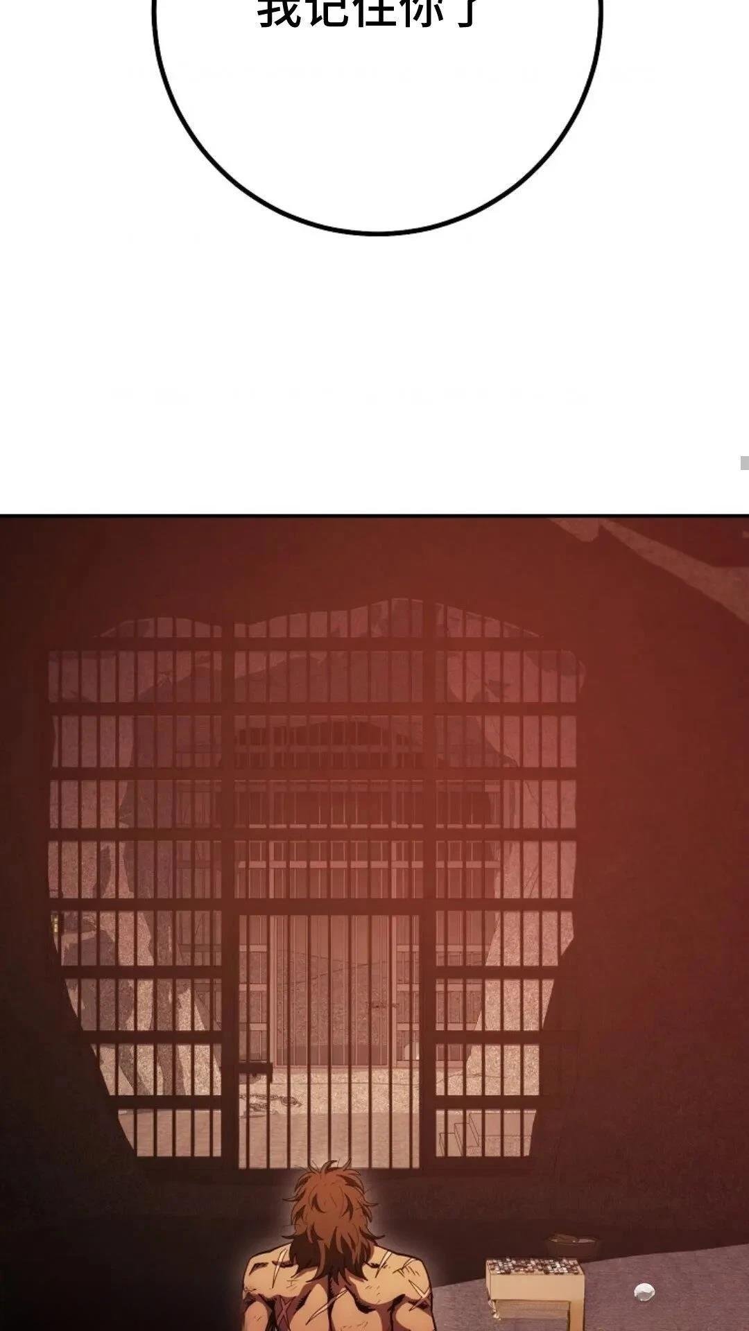 第112话