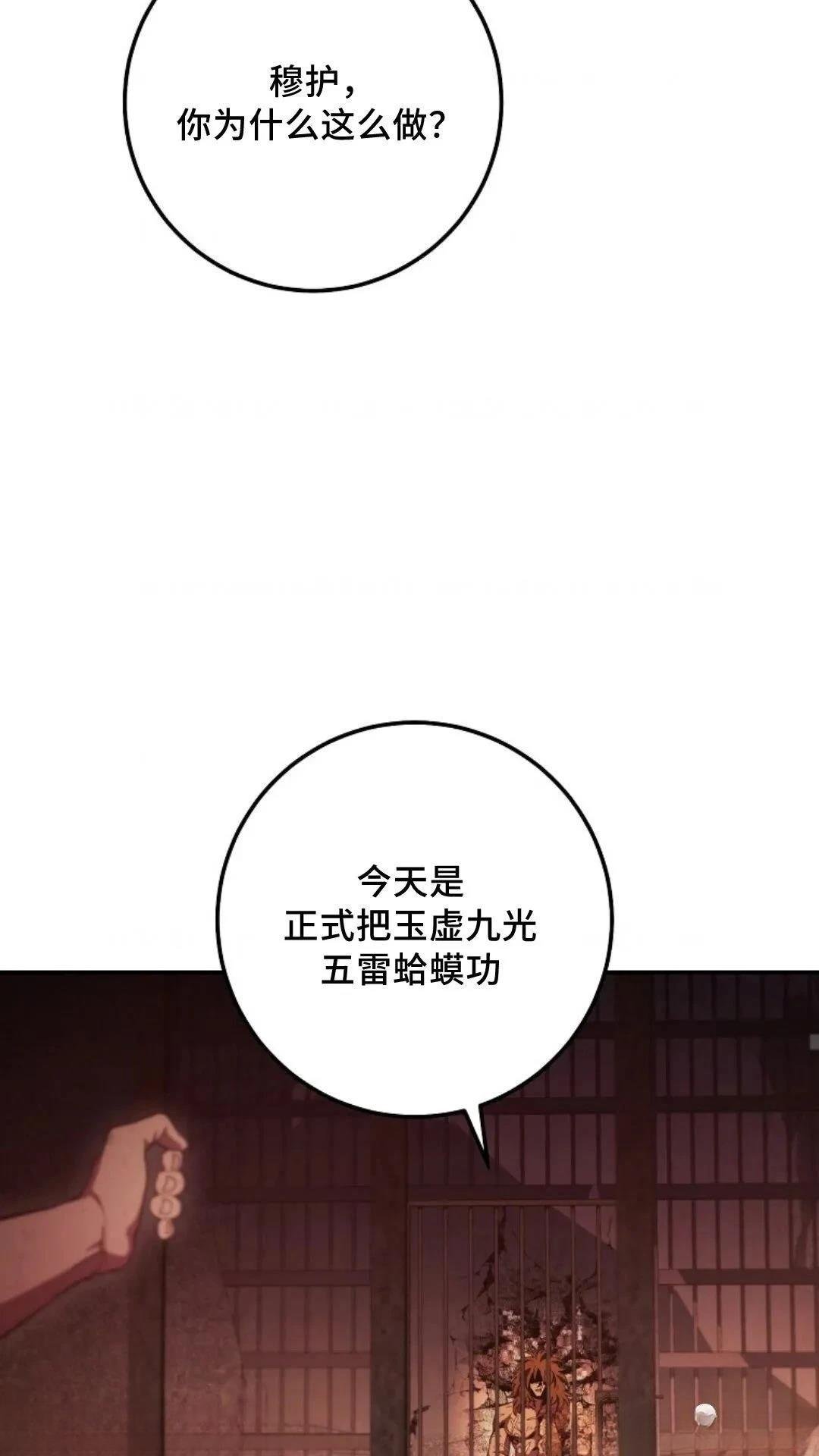 第112话