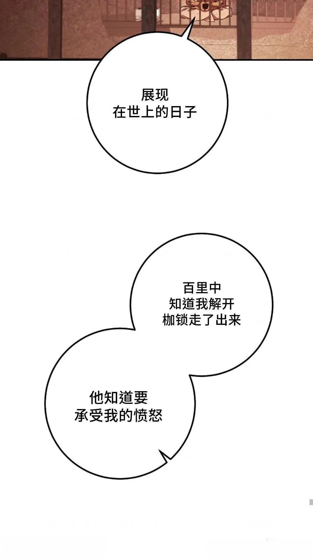 第112话
