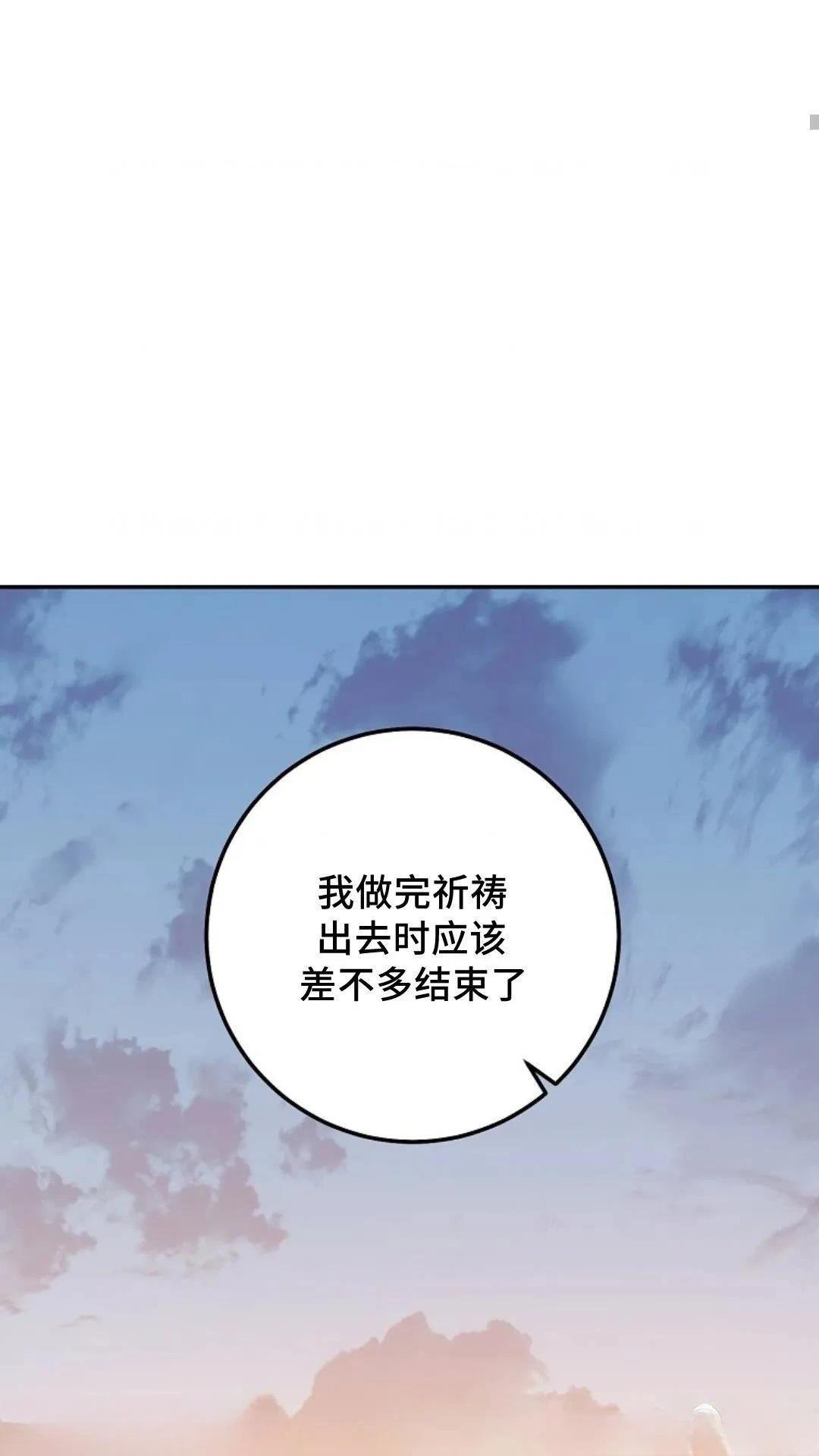 第112话