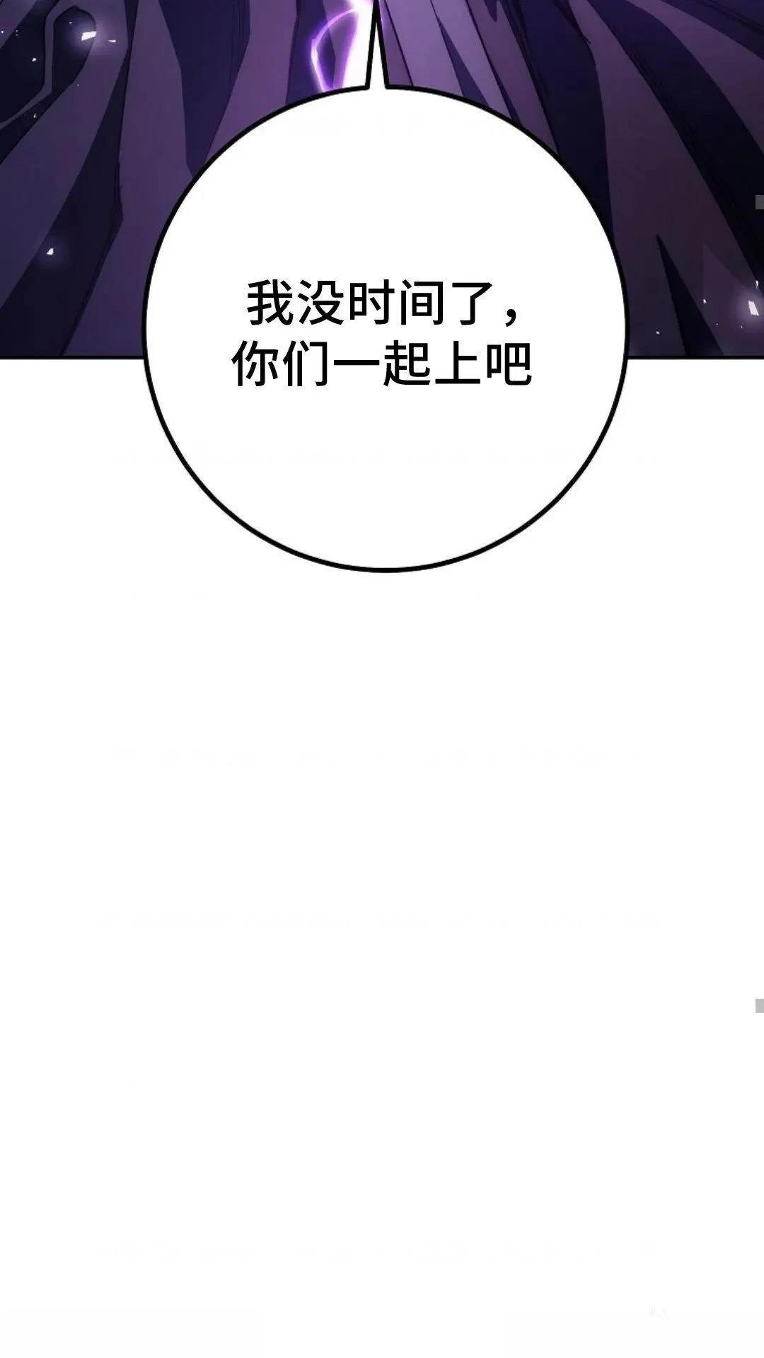 第112话