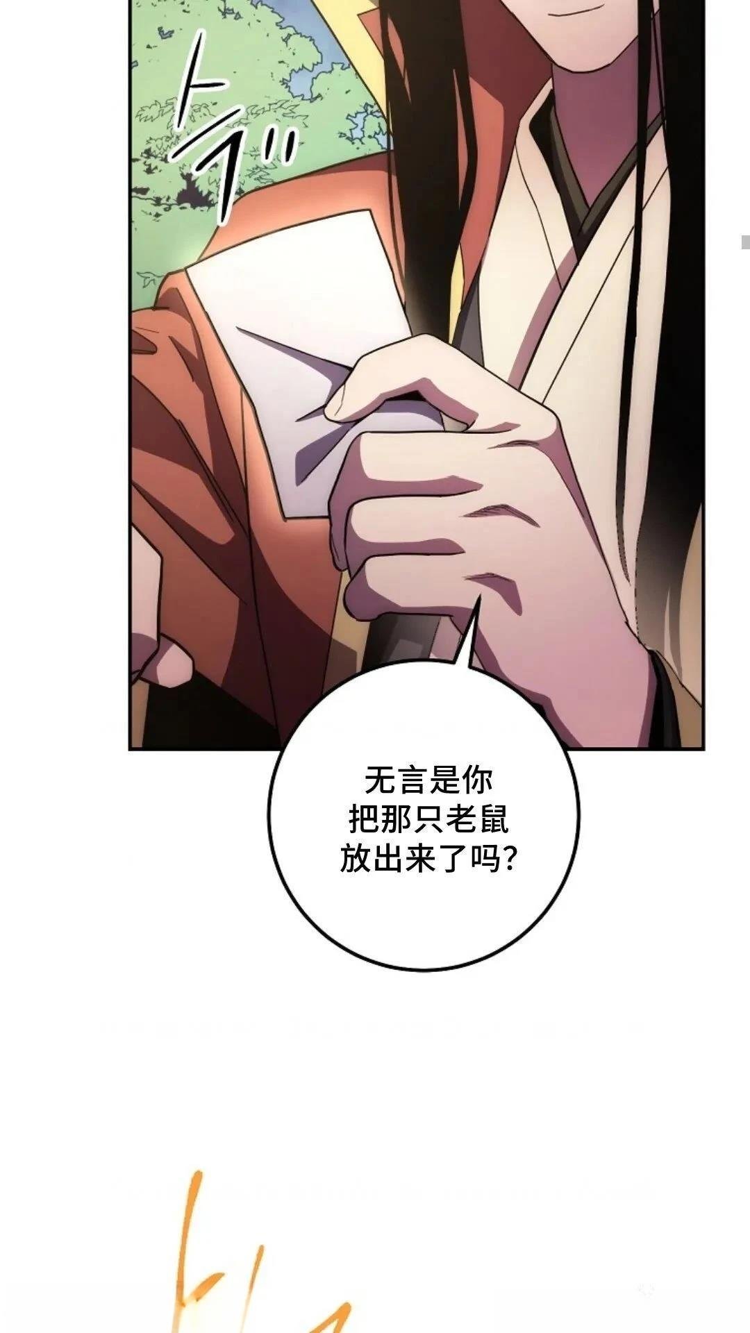 第112话