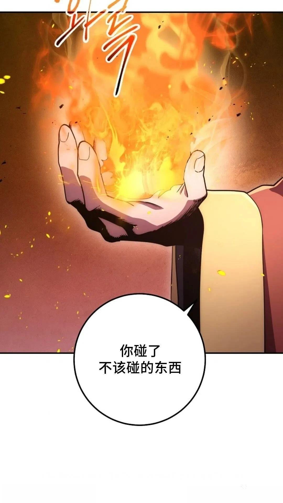 第112话