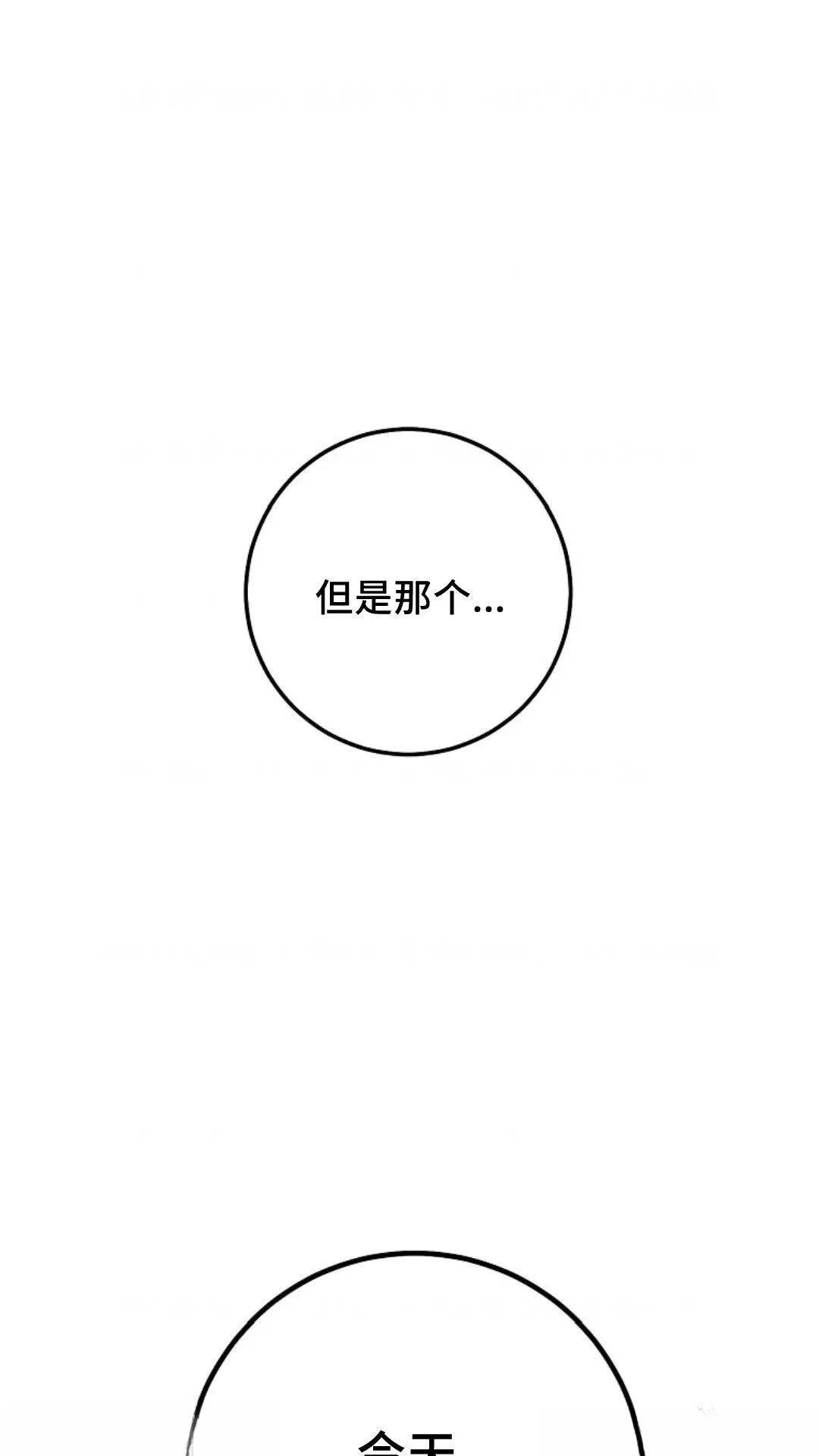 第112话