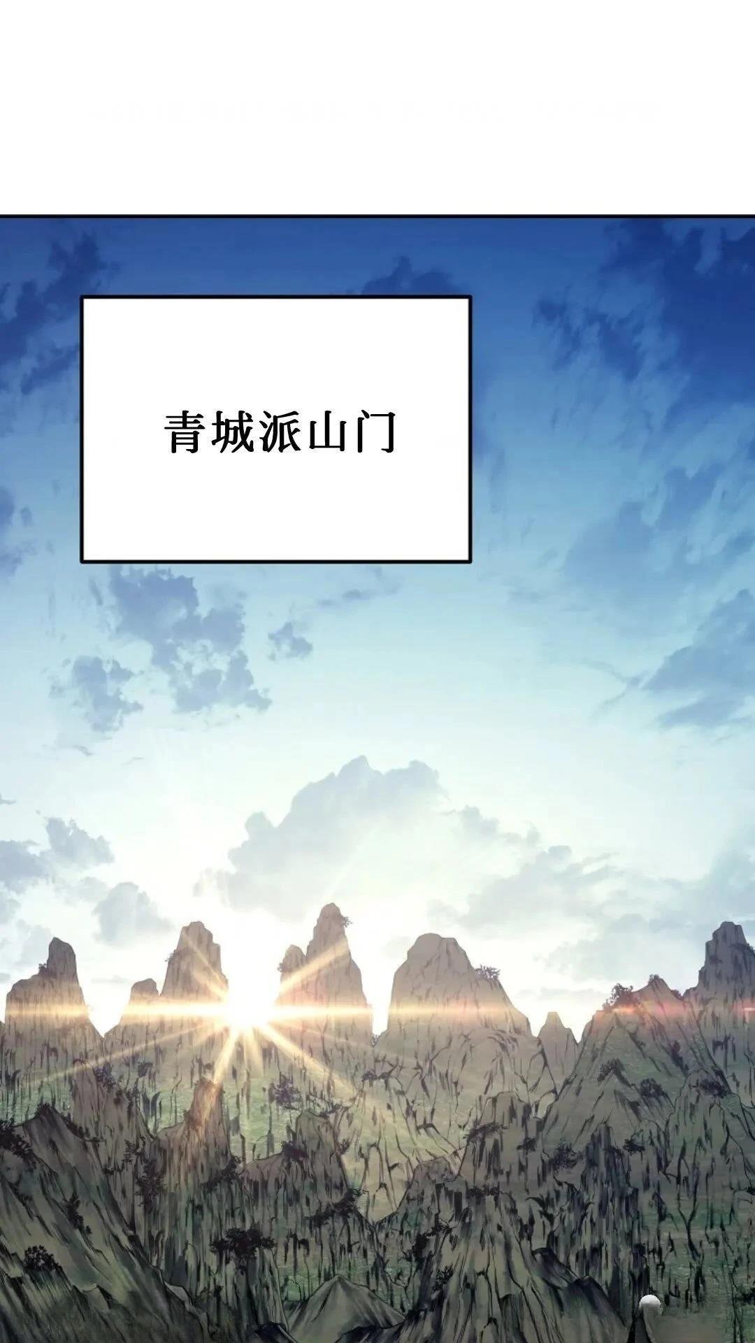 第112话