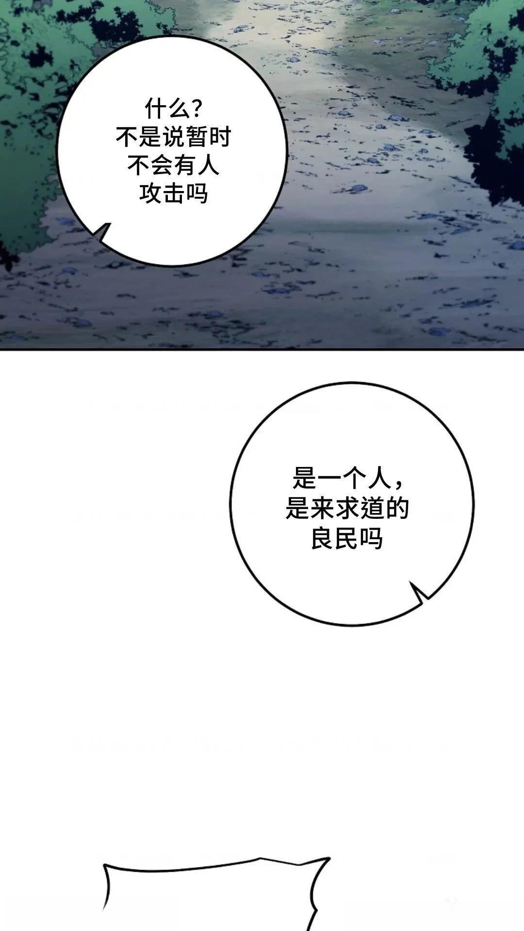第112话
