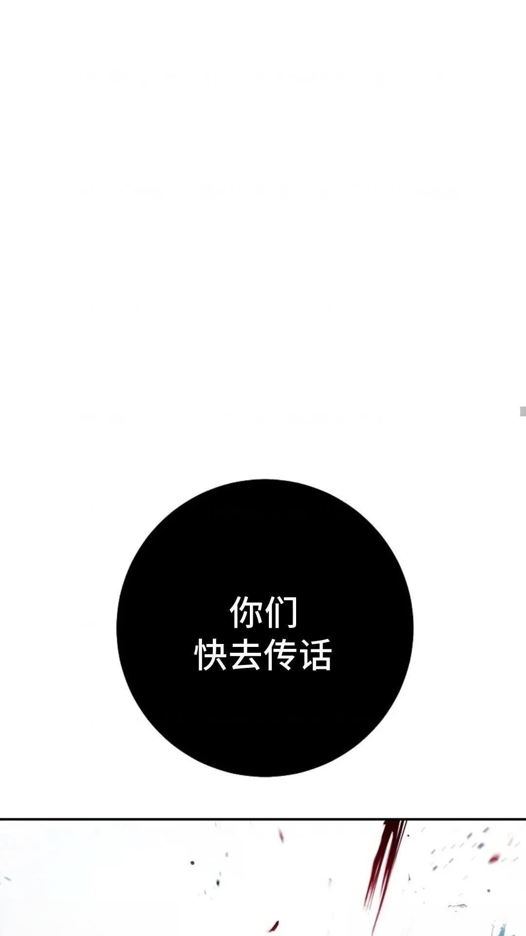 第112话