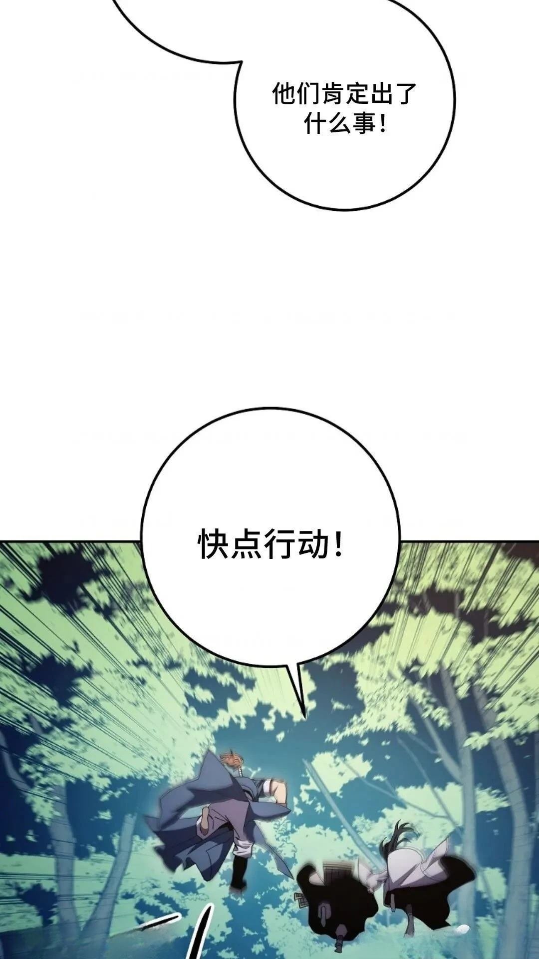 第113话