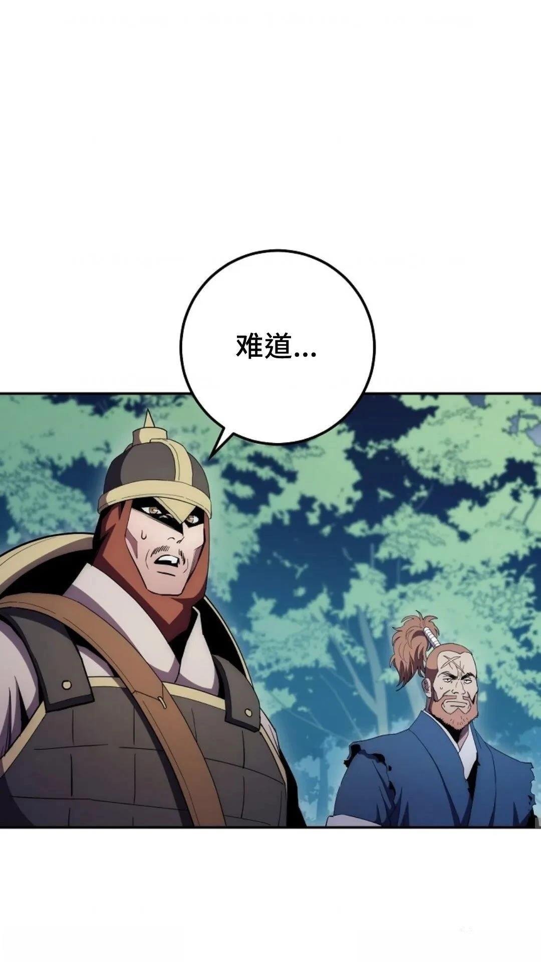 第113话