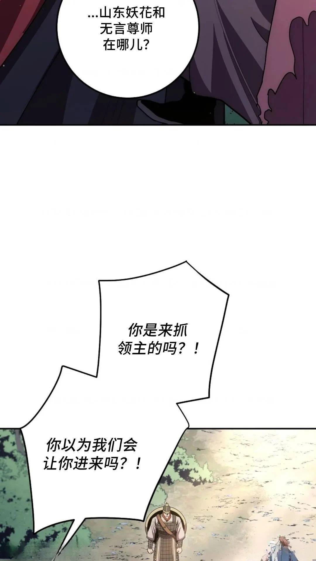 第113话