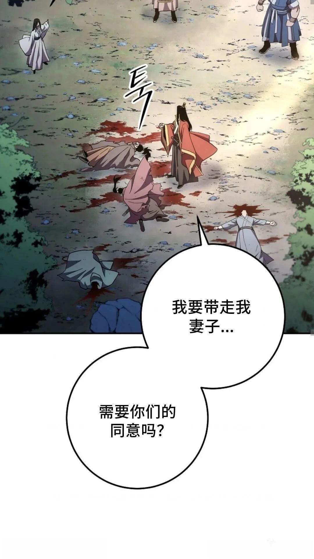 第113话