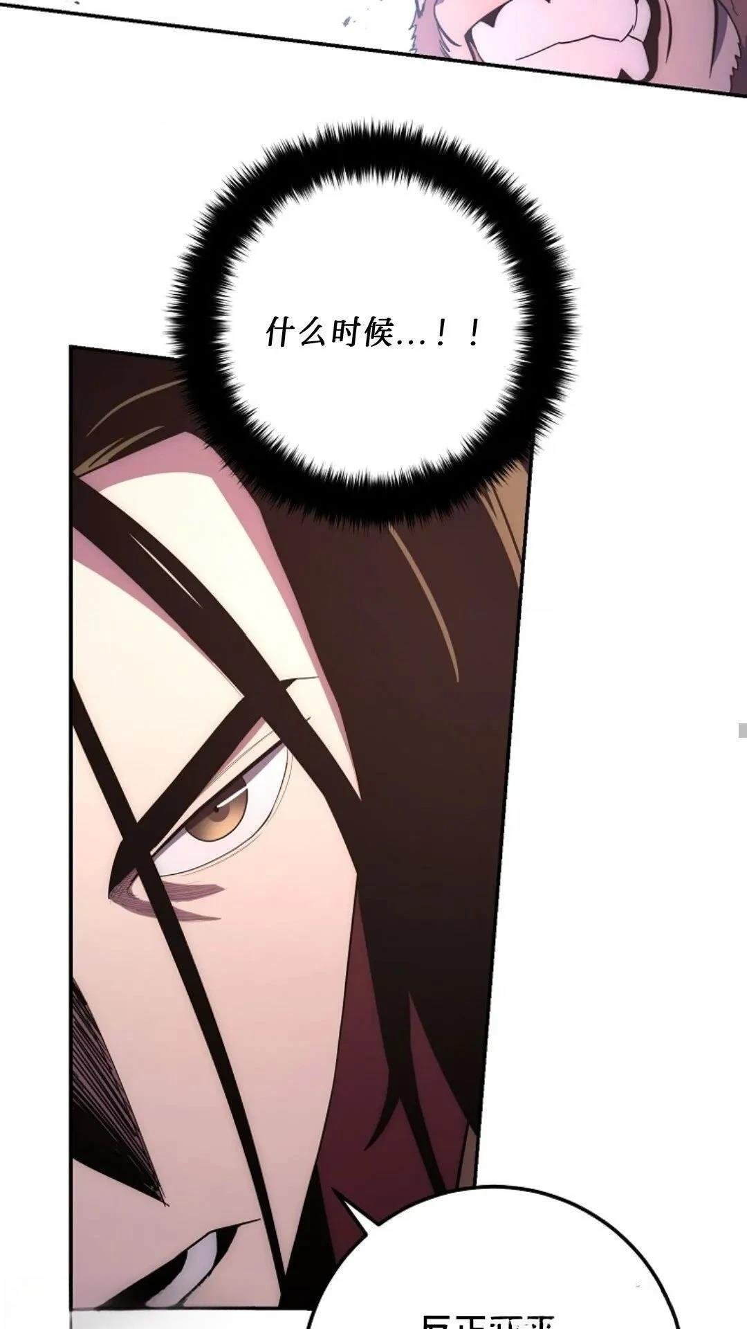 第113话
