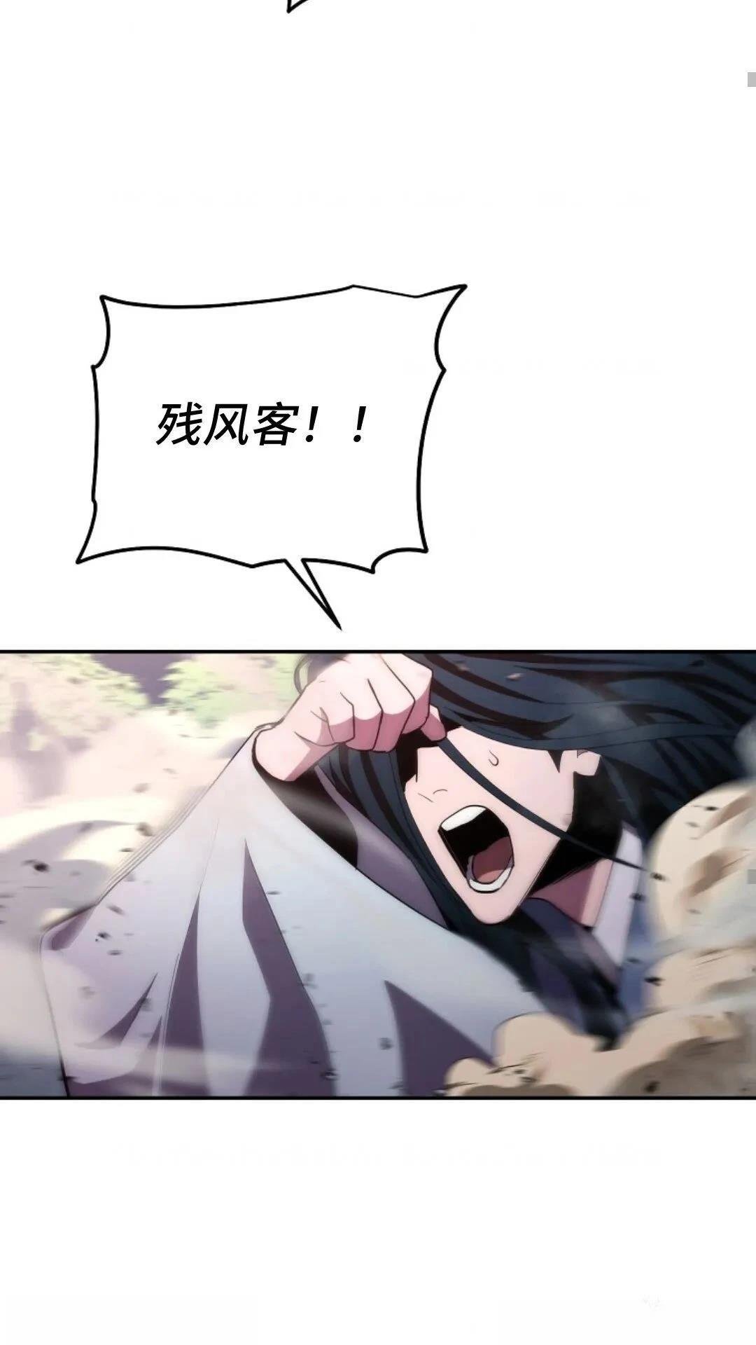 第113话