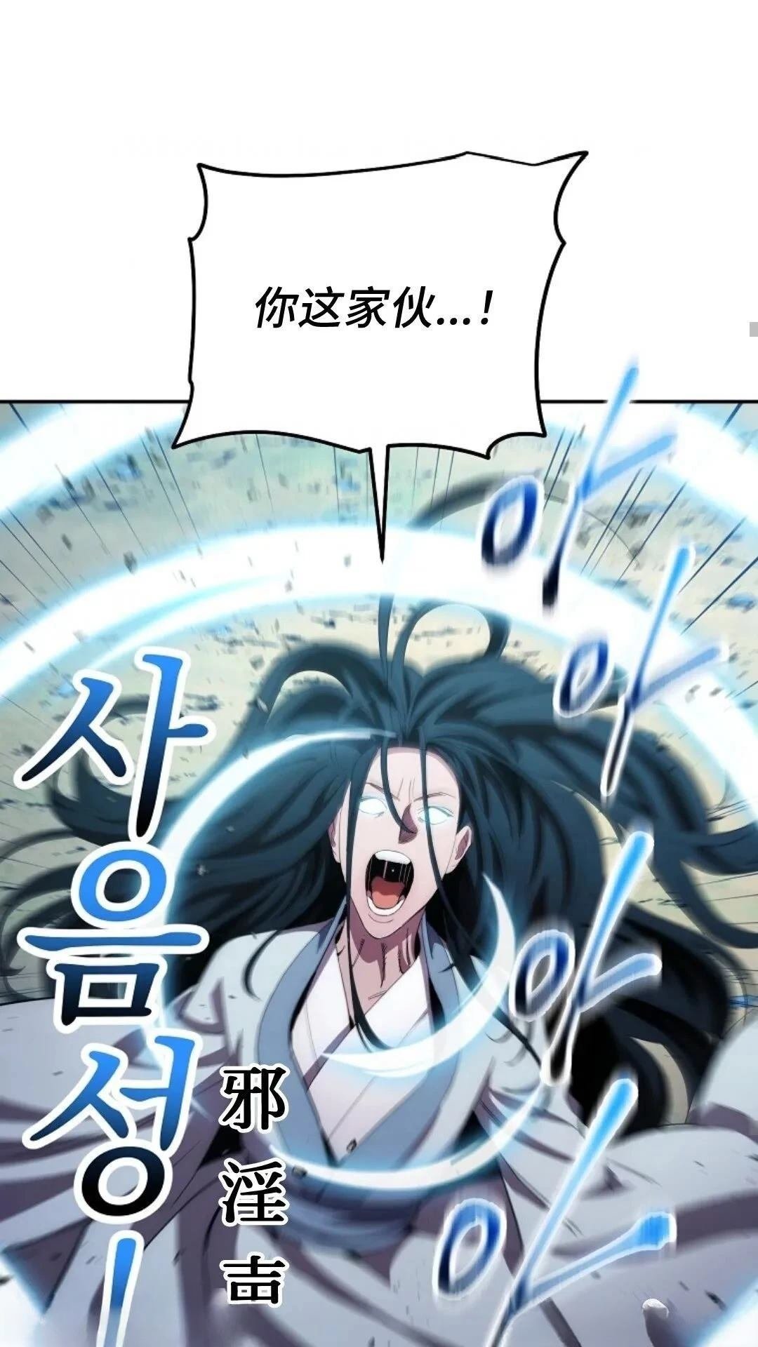 第113话