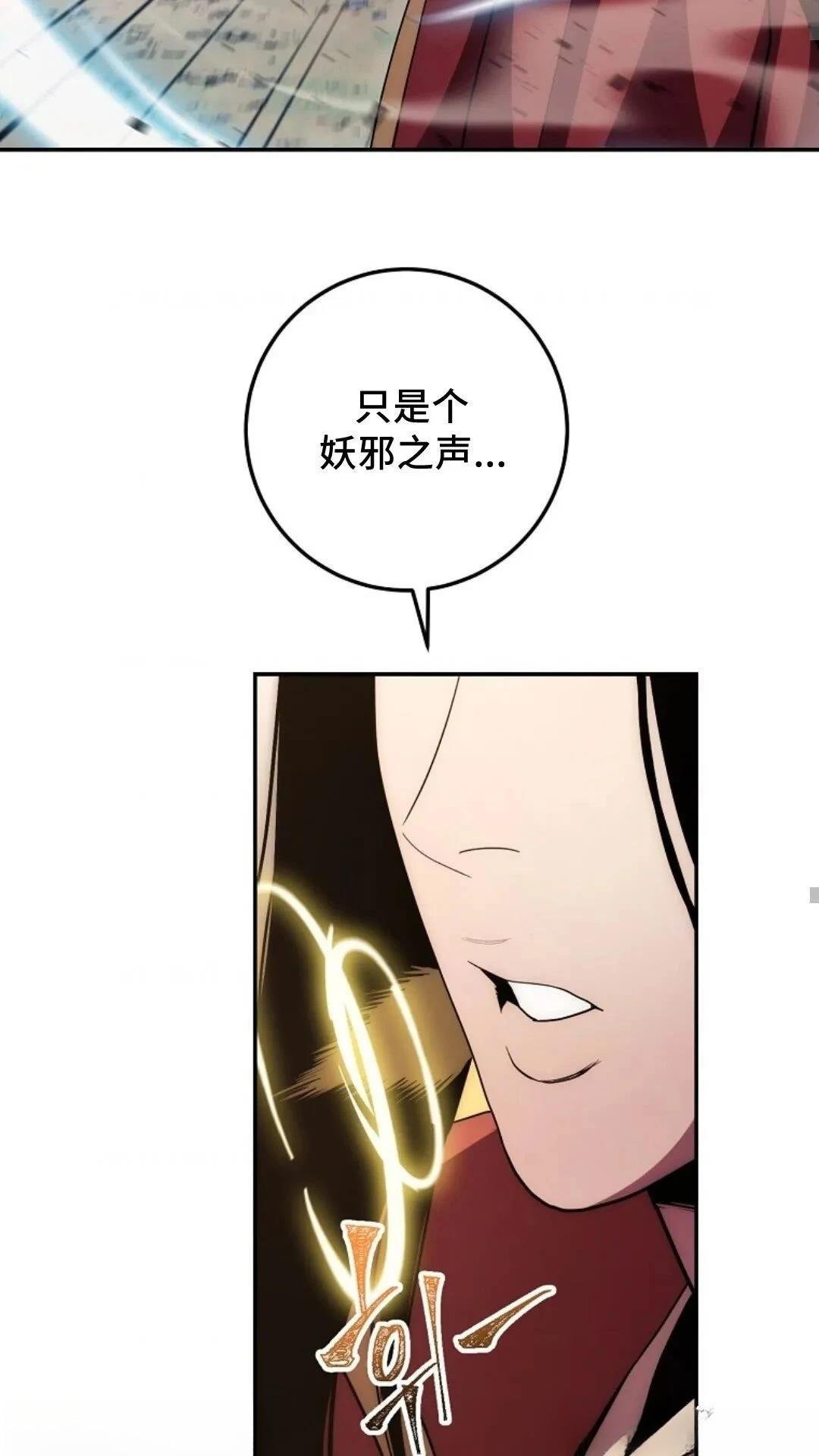 第113话