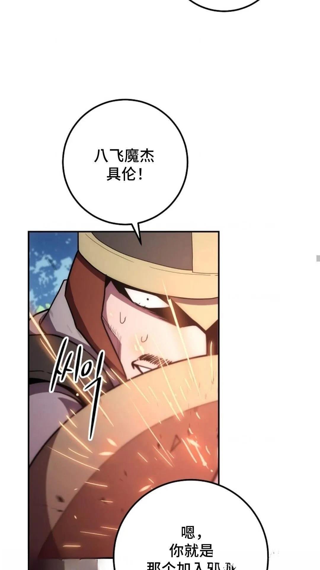 第113话