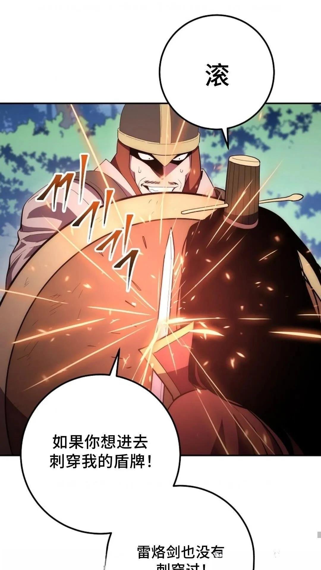 第113话