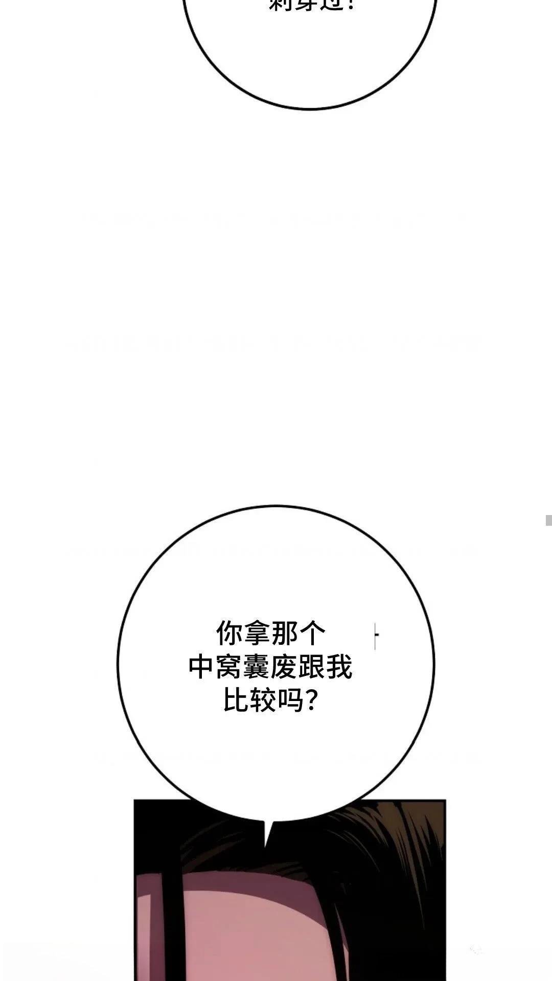 第113话