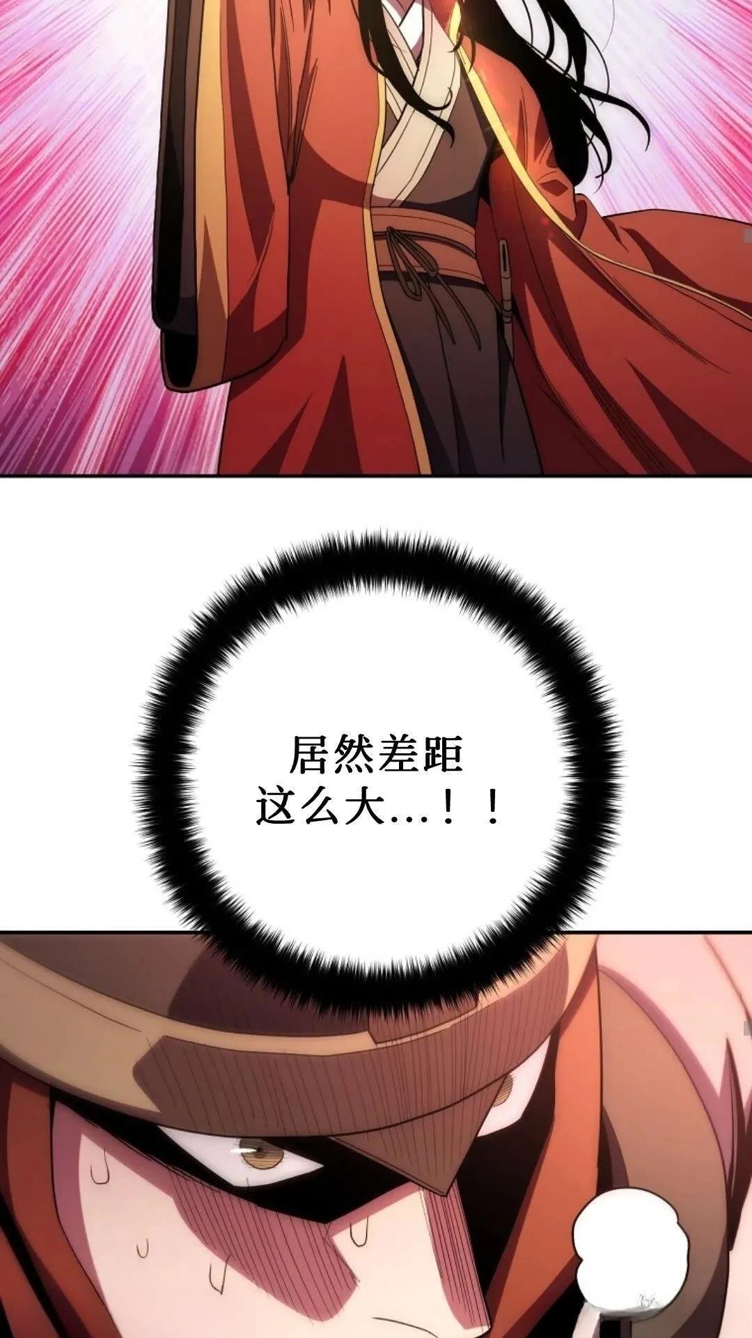 第113话
