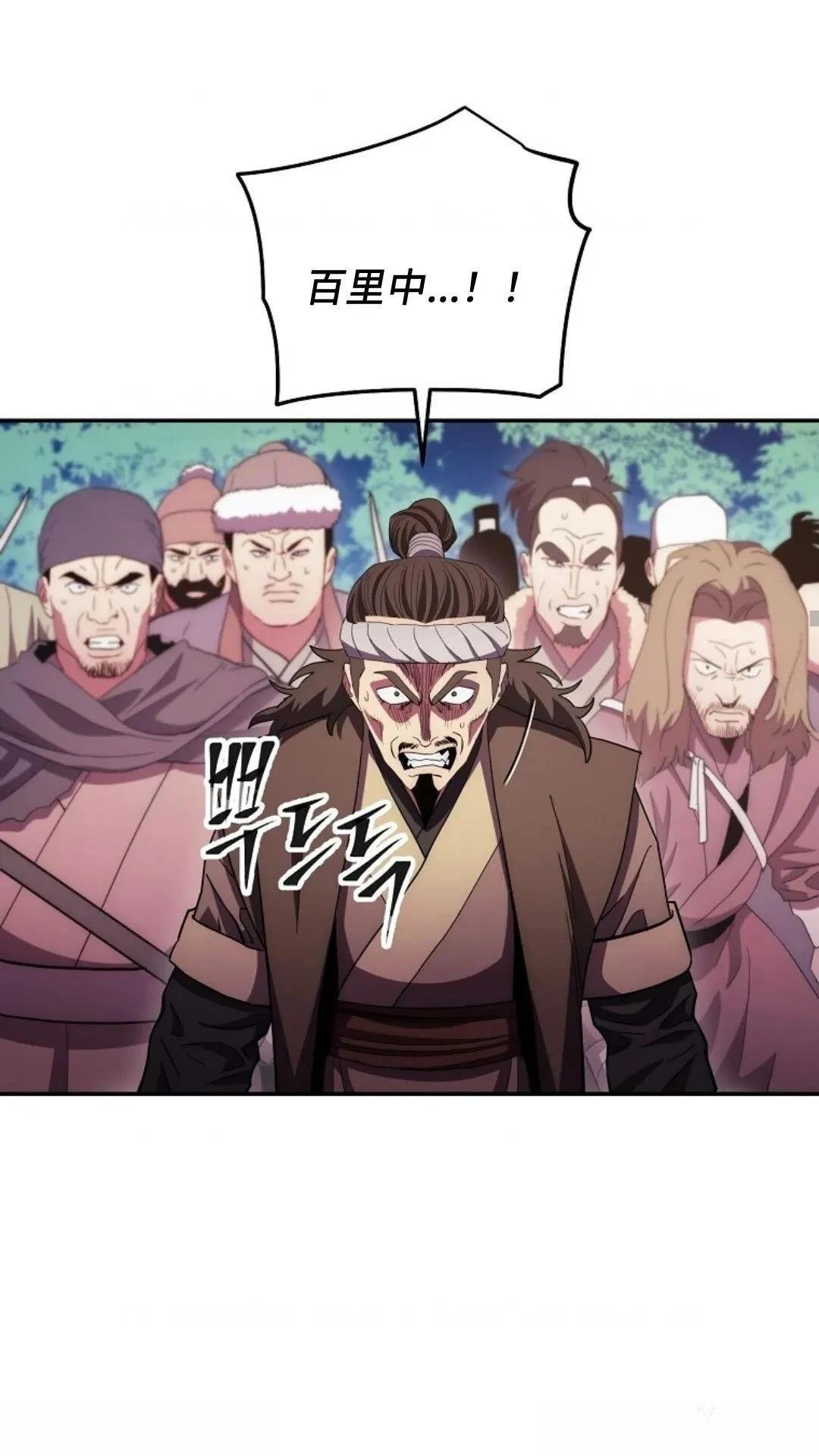 第113话