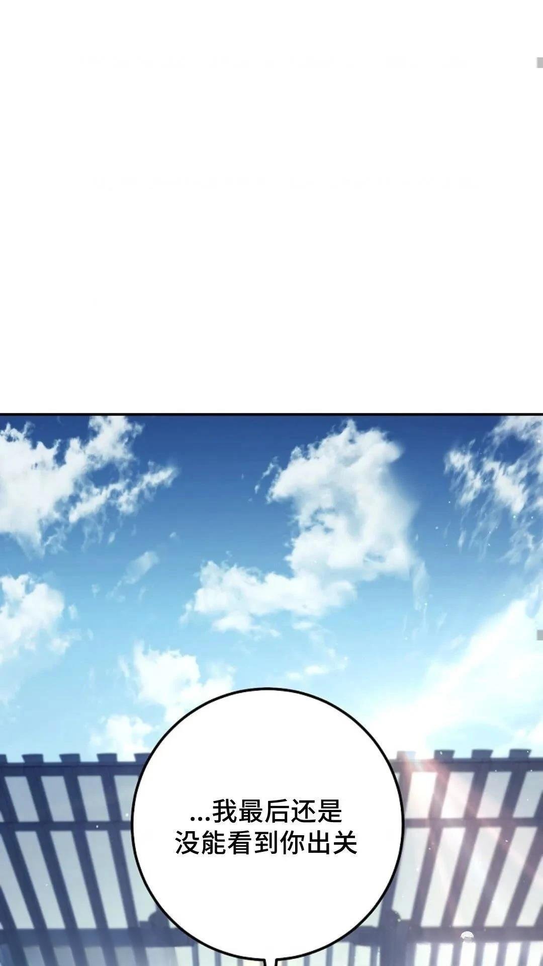 第113话