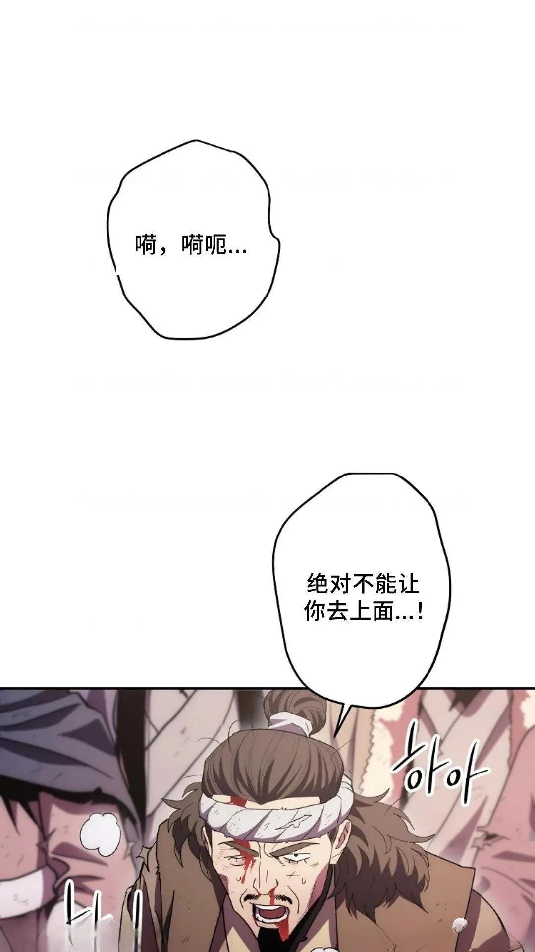 第113话