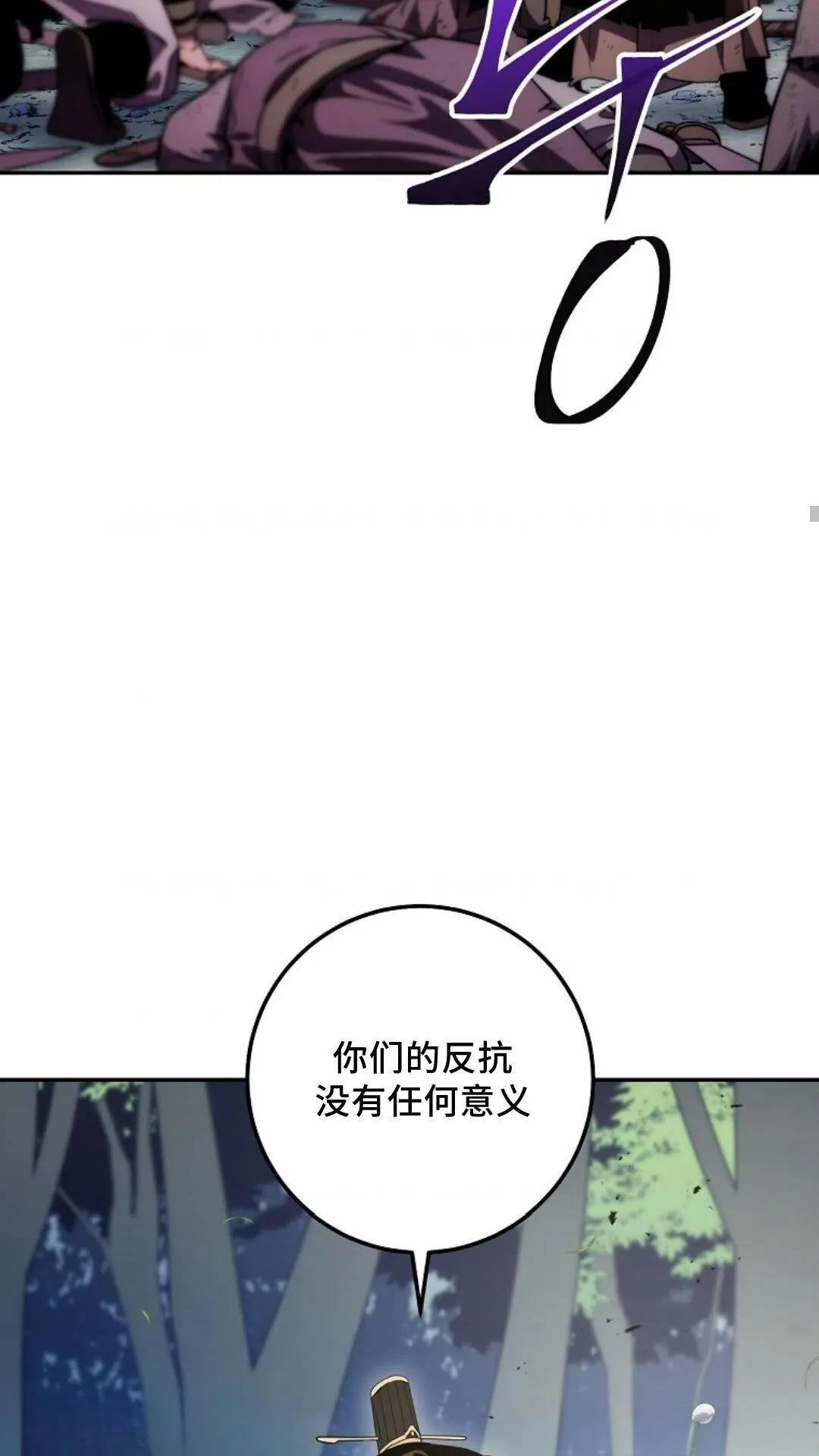 第113话