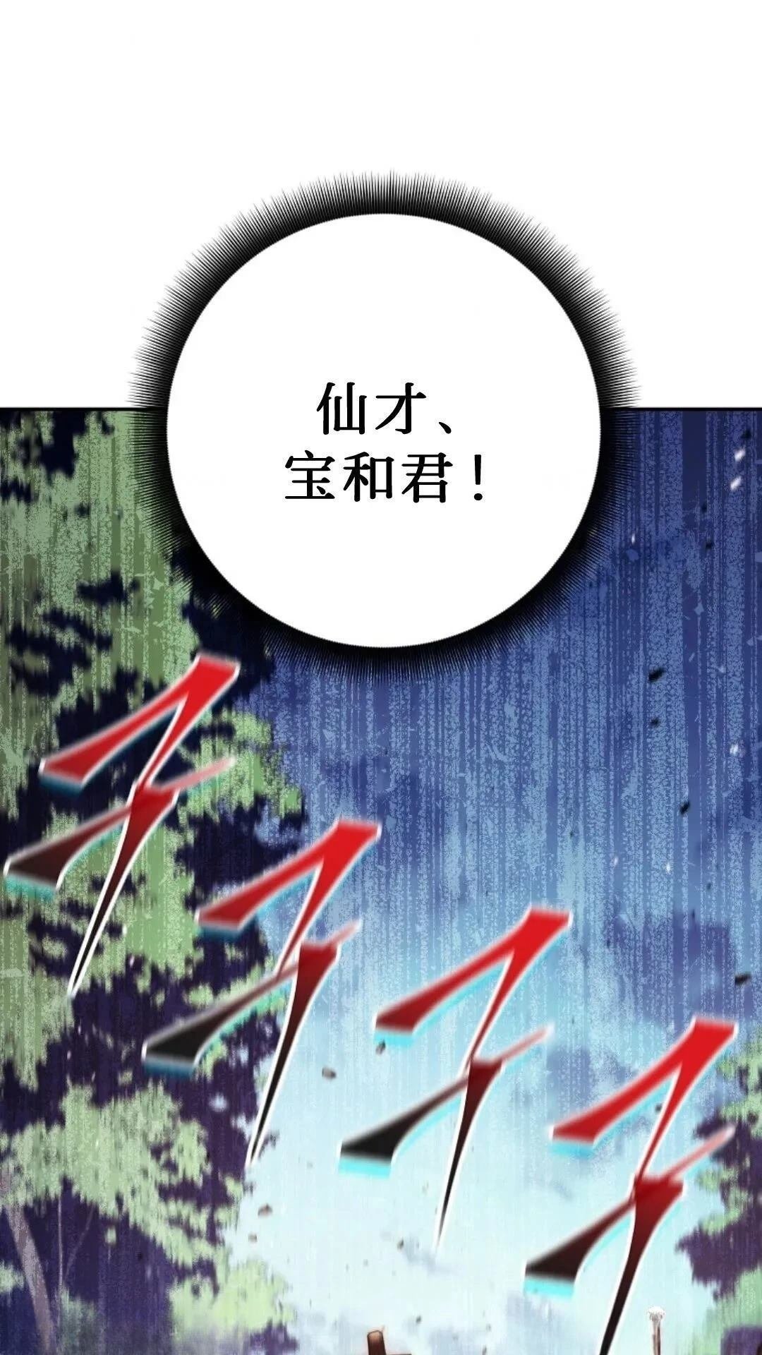 第113话