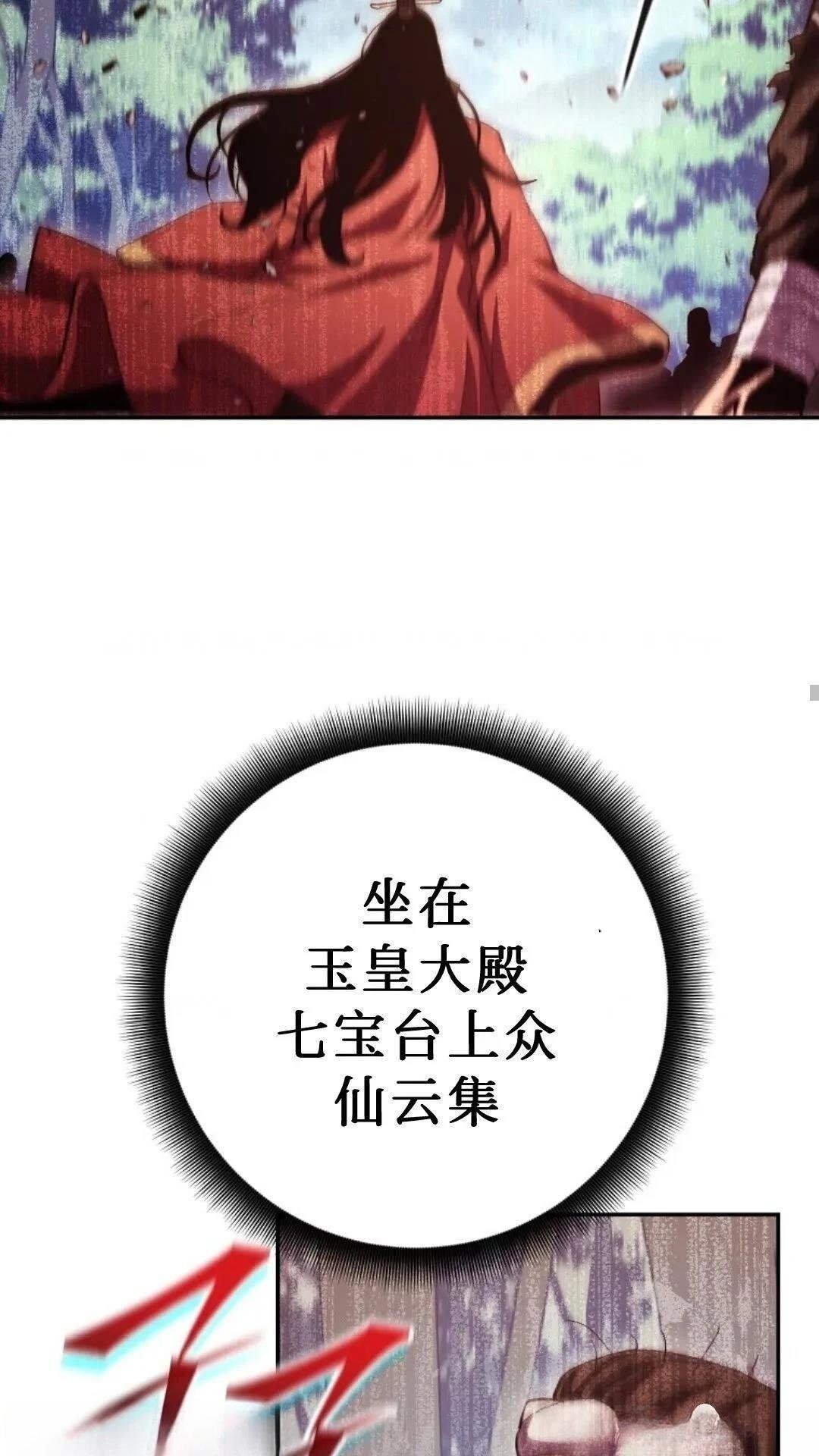 第113话