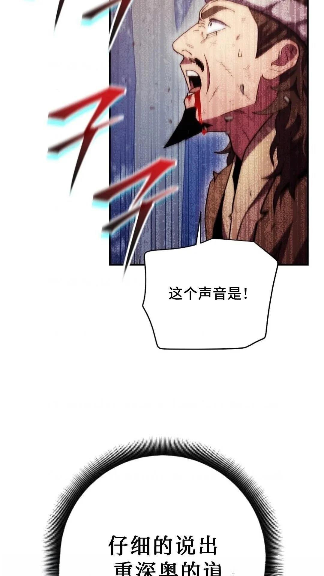 第113话
