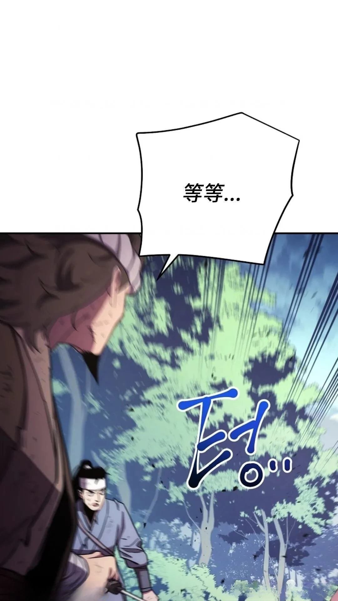 第113话