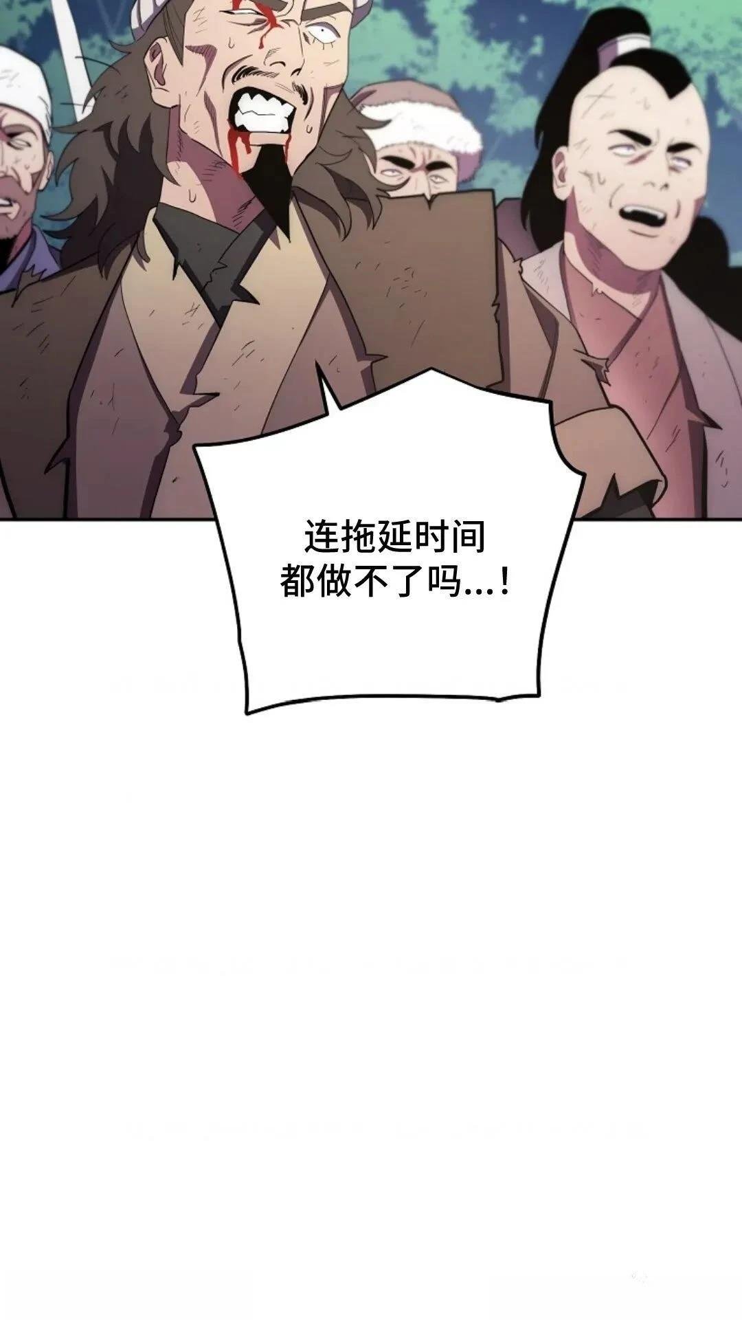 第113话