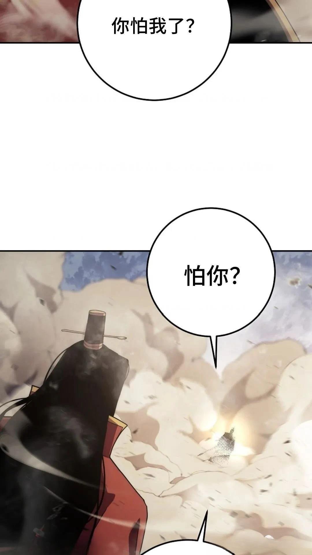 第113话