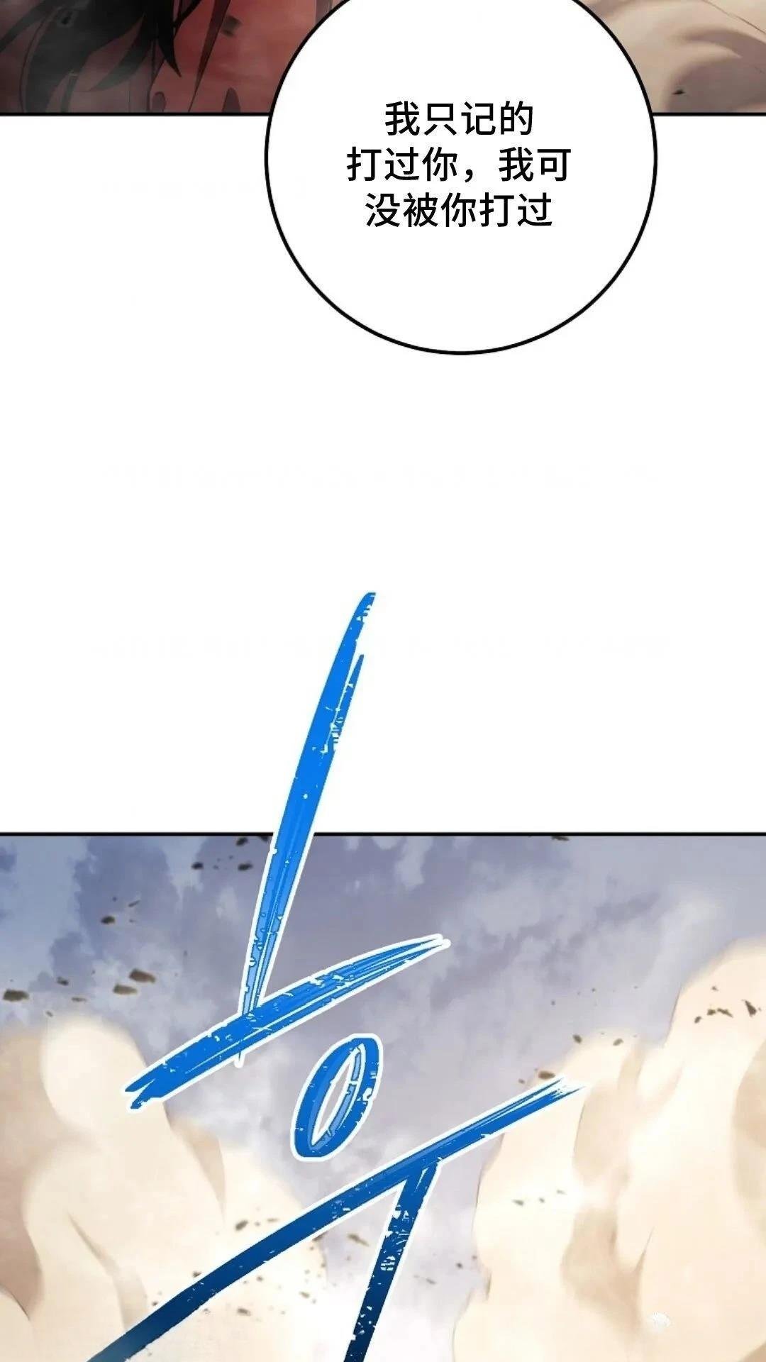第113话