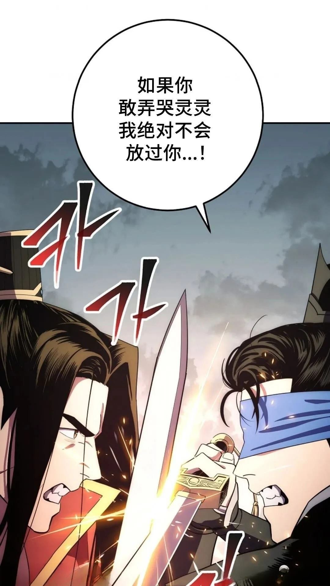 第114话