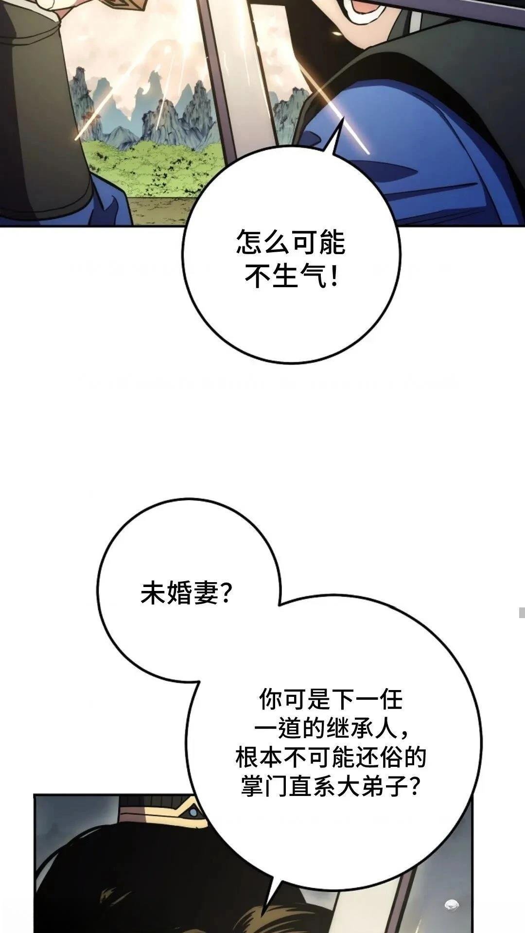 第114话