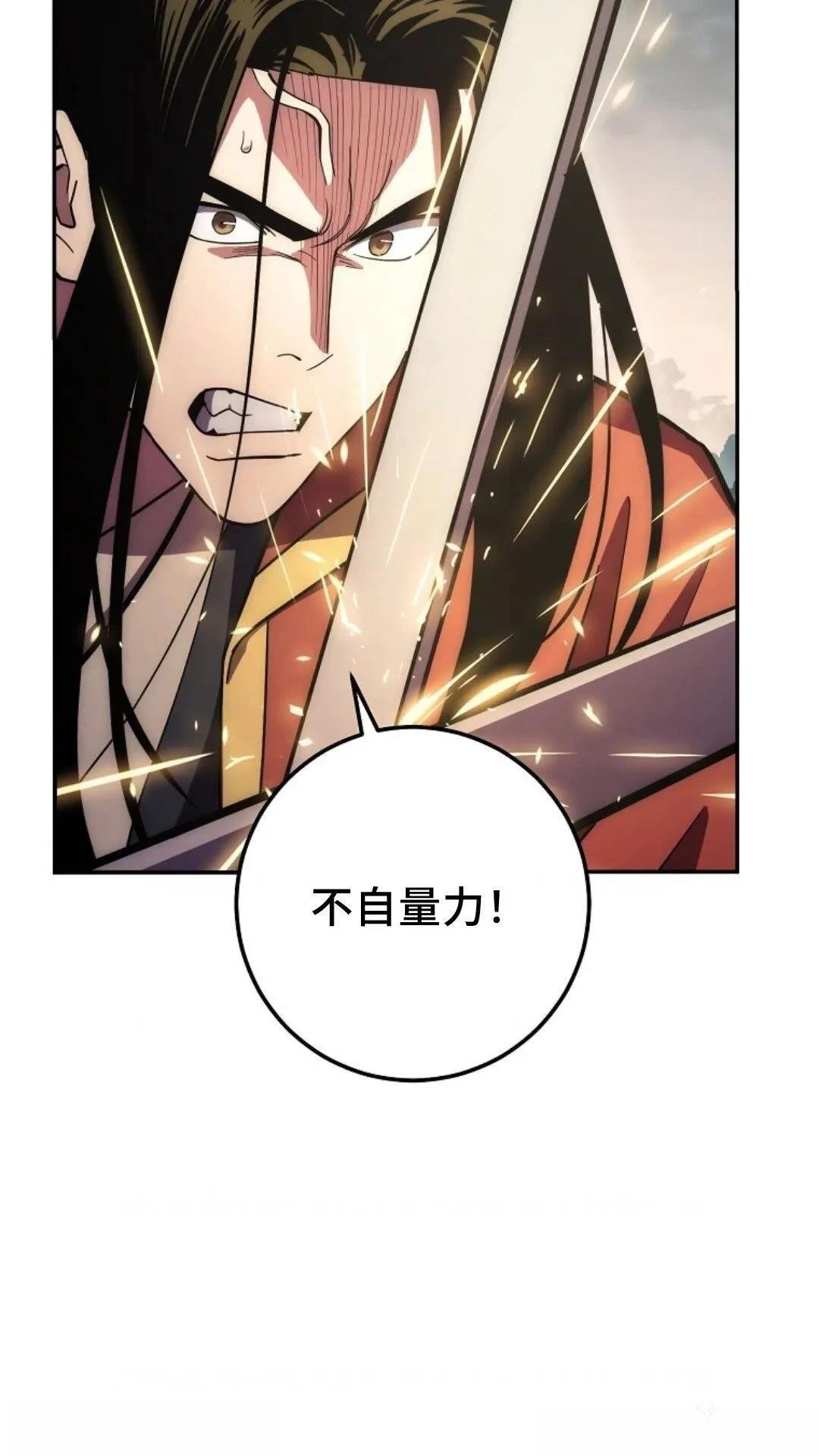 第114话