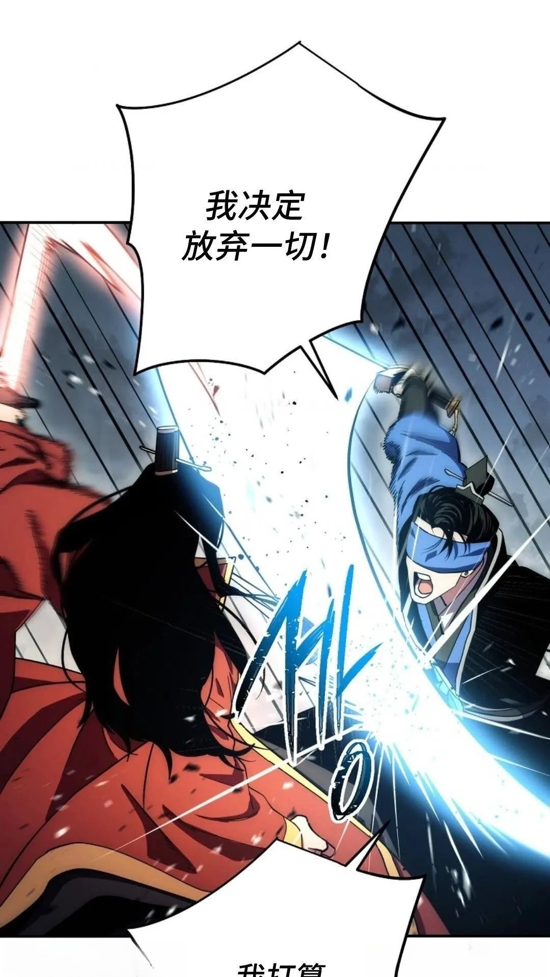 第114话